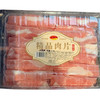【14.9元/盒】星福旺精品猪肉片465g（0803346） 商品缩略图0