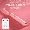 富士康研发的护牙电动牙刷    1年只充2次电防水牙刷 商品缩略图2