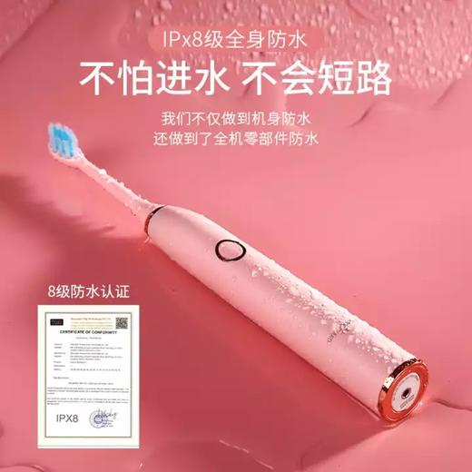 富士康研发的护牙电动牙刷    1年只充2次电防水牙刷 商品图2