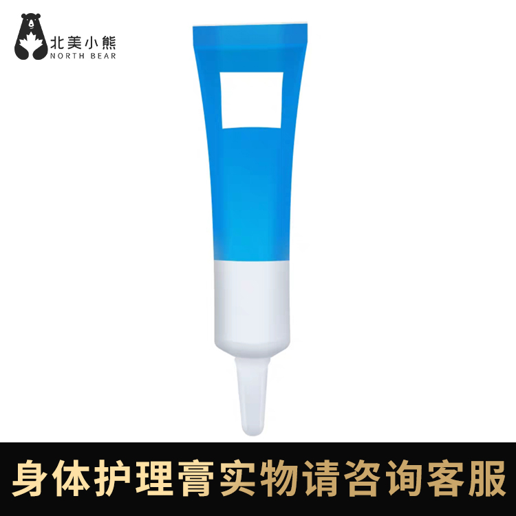 身体护理gao实物请咨询客服 #天津仓