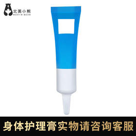 身体护理gao实物请咨询客服 #天津仓