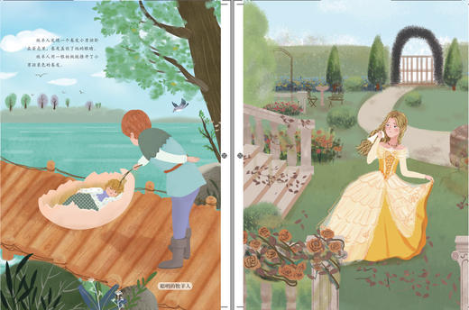 快乐读书吧思维导图版五年级上册 田螺姑娘 聪明的牧羊人 曼丁之狮 商品图1