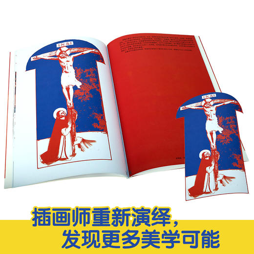 给孩子的艺术课（18册全套） 商品图4