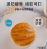 桃李天然酵母面包75g/袋 商品缩略图2