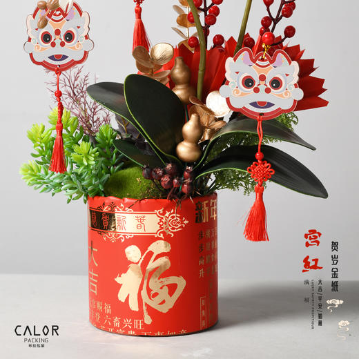 *【新年包装纸】贺岁金纸（宫红）（15张/包 100包/件）57*57cm 商品图9