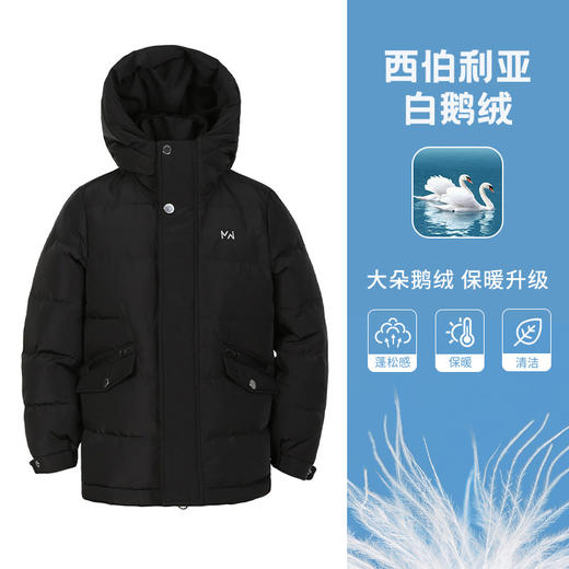 mette童装90白鹅绒短款羽绒服2020秋冬新品男宝宝加厚保暖外套 商品图0