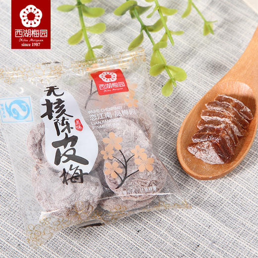 （散）西湖梅园无核陈皮梅 商品图1