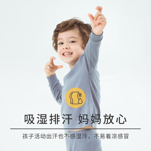janus挪威美利奴羊毛儿童男女童秋冬保暖套装上衣单件内衣秋裤 商品图1