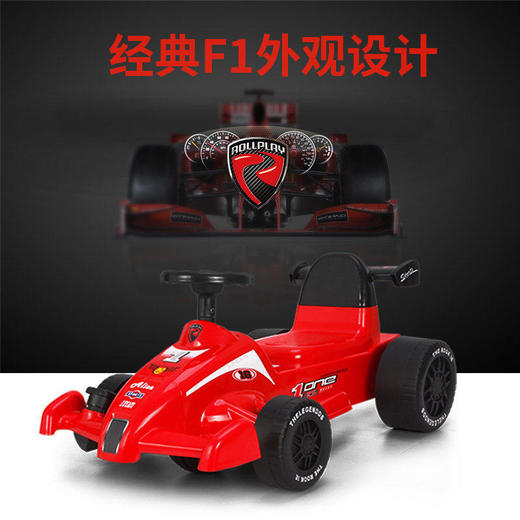 美国如雷Rollplay360度旋转四轮卡丁车 商品图1