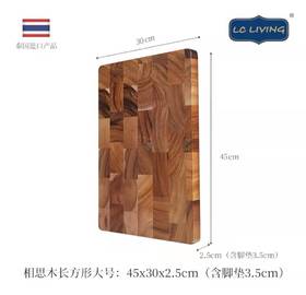 5F 石村瓷器 泰国菜板1621L