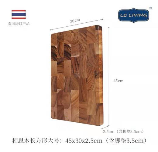 5F 石村瓷器 泰国菜板1621L 商品图0