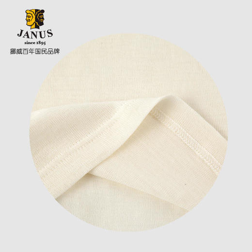 JANUS挪威进口美利奴羊毛保暖内衣儿童上衣柔软舒适圆领上衣秋衣 商品图3