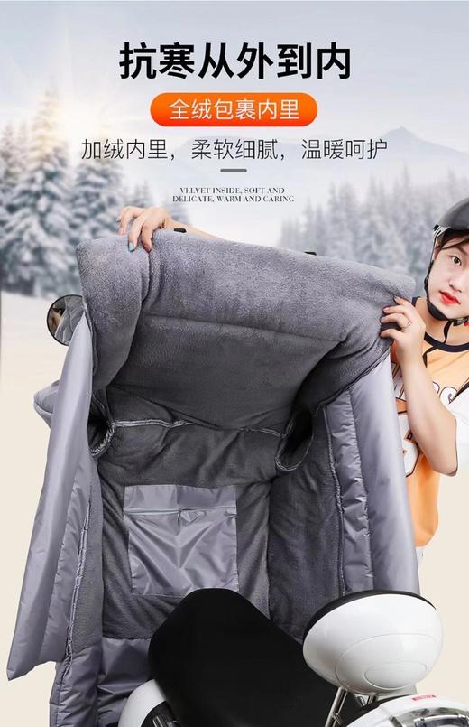 挡风被 商品图2
