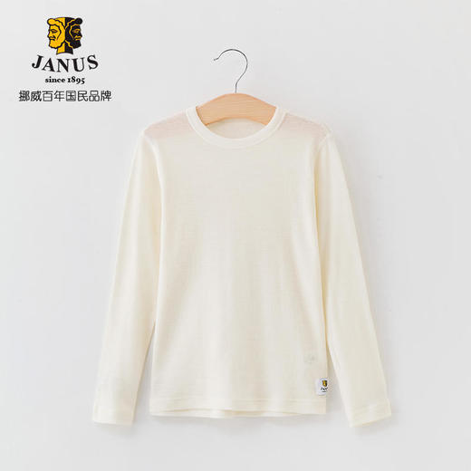 JANUS挪威进口美利奴羊毛保暖内衣儿童上衣柔软舒适圆领上衣秋衣 商品图4