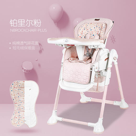 MomMark儿童餐椅哄睡神器宝宝摇摇椅多功能折叠婴儿吃饭桌椅子N8 商品图6