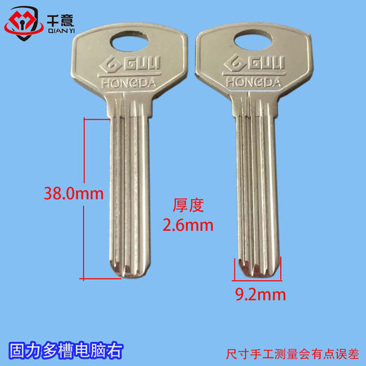 固力多槽电脑 商品图0