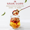 120g枸杞桂圆红枣茶 商品缩略图1