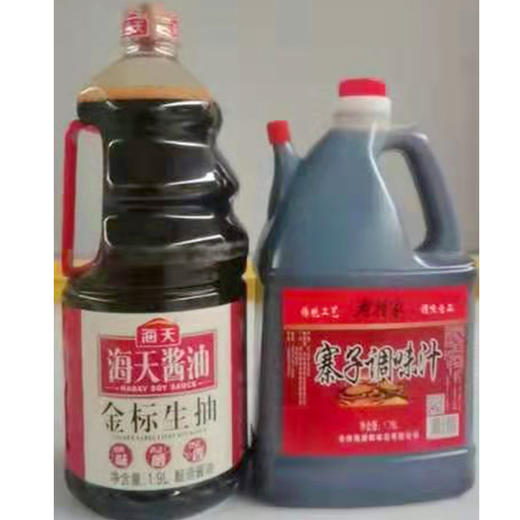 【19.9元/套】海天金标生抽酱油1.9L+寨子调味汁（0202550） 商品图0