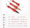 【短杆口袋笔】狼毫/兼毫/熊毫，方便携带，适合大字、榜书、对联、山水国画等 商品缩略图1