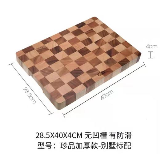 5F 石村瓷器 泰国菜板4083 商品图0