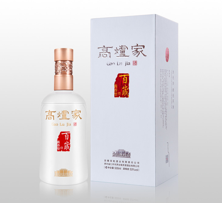 高炉家酒限量版图片