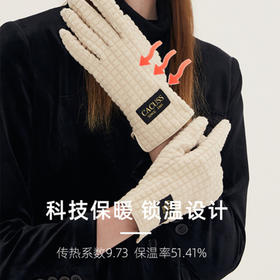 CACUSS 小发热手套 | 手指拇指可触屏 ，防晒又防寒 不怕冷不要买！