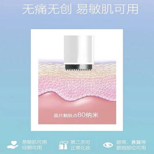 纳晶纳米微针导入仪1把*盒 商品图2