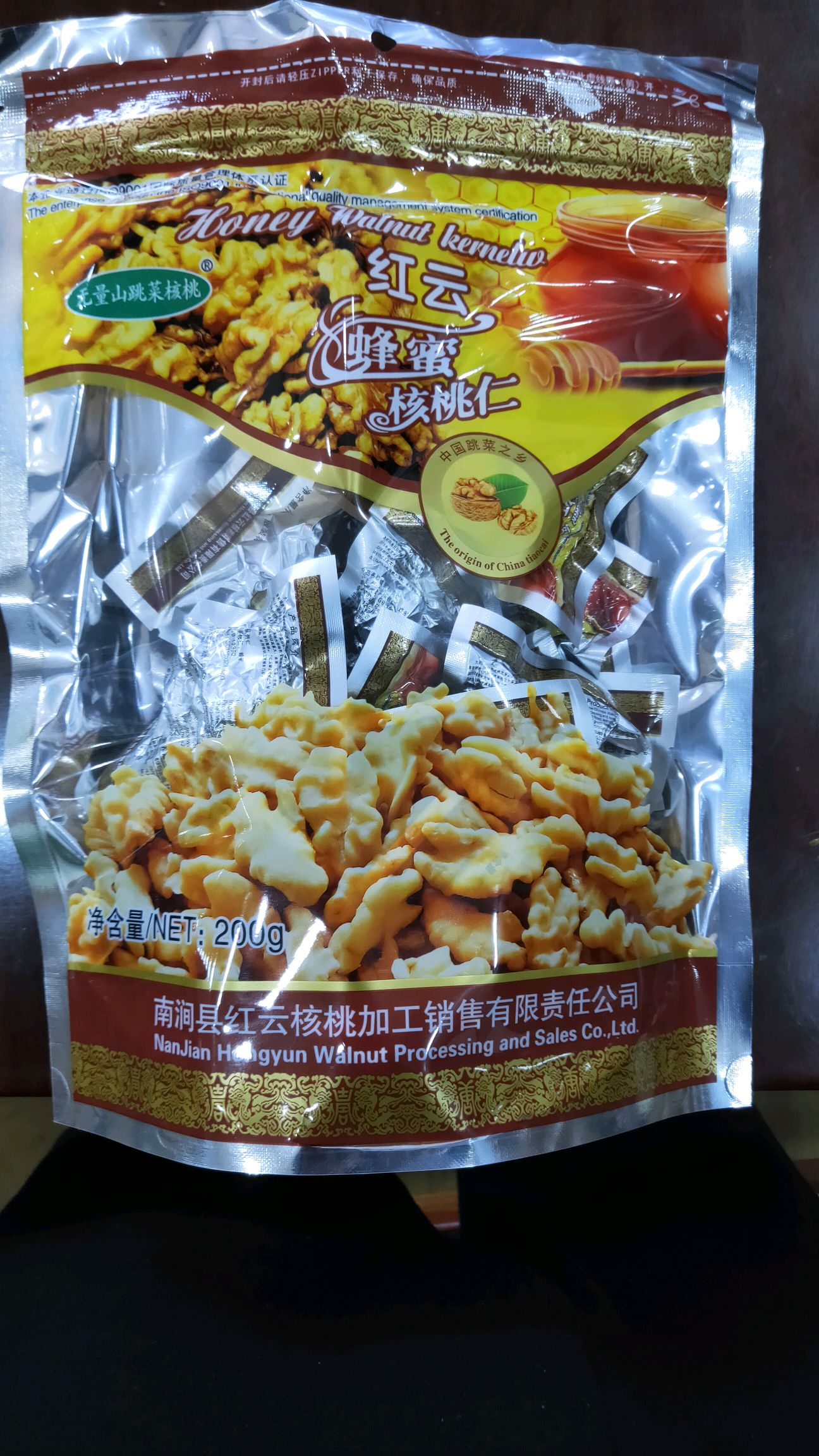 红云蜂蜜核桃仁(200g)