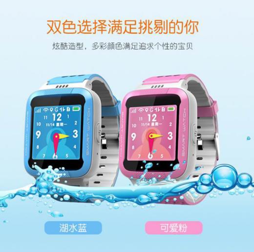 【智能手表】。*喔学生电话手礼品防水款 触摸拍照儿童智能gps定位手表 商品图0