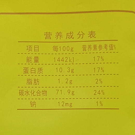爱菊荞麦饸饹230g 商品图2