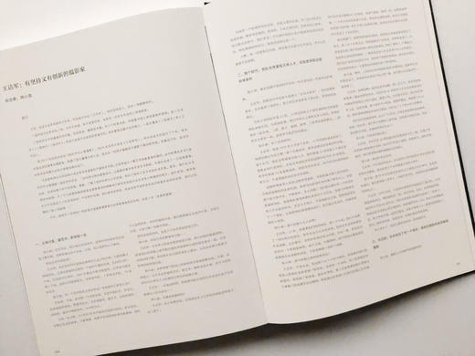 限量收藏版“巴蜀dao教百科全书“——王达军摄影画册问道《CONSULTING TAOISM》 /四川美术出版社 商品图9