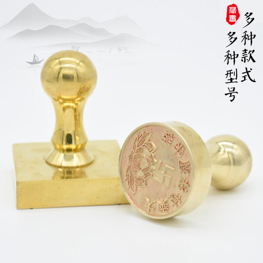 铜章定做