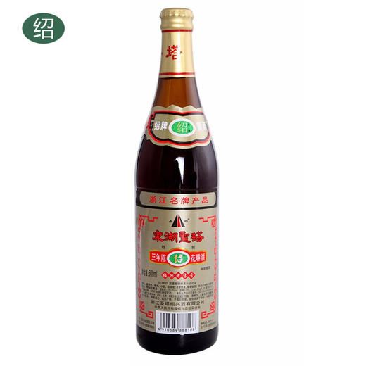 东湖圣塔花雕酒600ml 商品图0