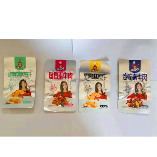 【0.9元/袋】好巴食（0607791/92/93/94） 商品图0