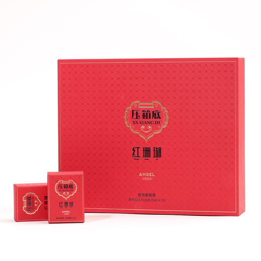 压箱底·红珊瑚普洱熟茶 20年陈普洱老茶 礼盒装 15泡/盒 商品图0