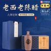 【东湖】老西老陈醋限量版蓝色礼盒 商品缩略图0