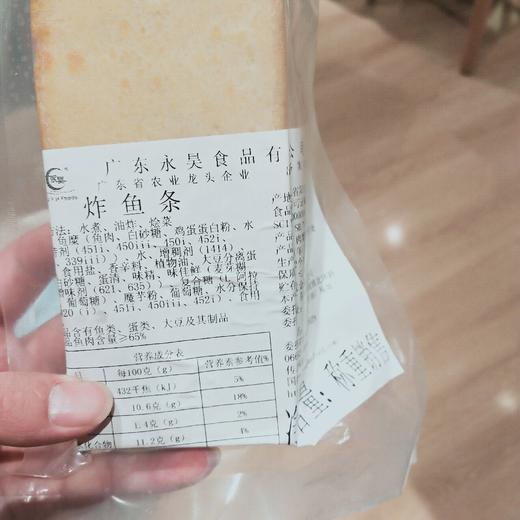 永昊炸鱼条 商品图0