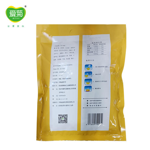 爱菊五仁油茶 商品图1