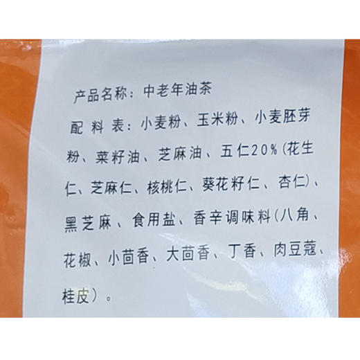 爱菊中老年油茶 商品图2