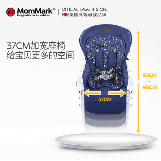 MomMark儿童餐椅哄睡神器宝宝摇摇椅多功能折叠婴儿吃饭桌椅子N8 商品图3
