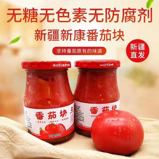新康番茄块335g 商品图0
