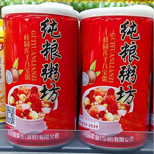 【2元/罐】纯粮粥坊桂圆莲子八宝粥320g/罐 保质期一年（0402533） 商品图0