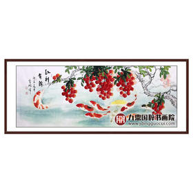 高云鹏《红利有余》68*178cm 花鸟横幅作品 茶室/客厅挂画