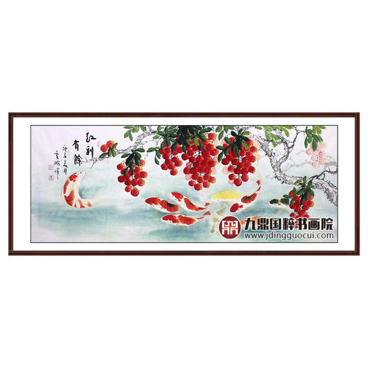 高云鹏《红利有余》68*178cm 花鸟横幅作品 茶室/客厅挂画 商品图0