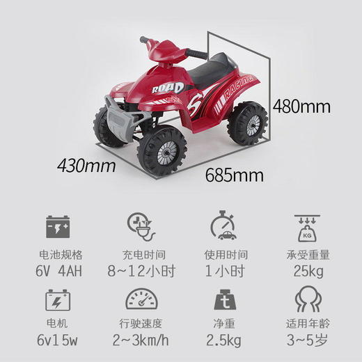 美国如雷Rollplay儿童电动车沙滩摩托车 商品图4