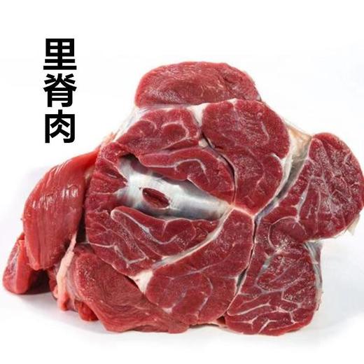 香格里拉雪域牦牛肉 | 高原放养 | 口感紧实 脂肪少 | 基地直发 顺丰包邮 * Shangri-La Snowy Region Yak Beef 商品图2