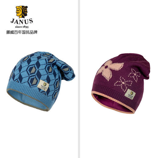 JANUS挪威进口春秋美利奴羊毛帽子男女宝宝保暖防风儿童毛线帽 商品图4