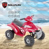美国如雷Rollplay儿童电动车沙滩摩托车 商品缩略图1