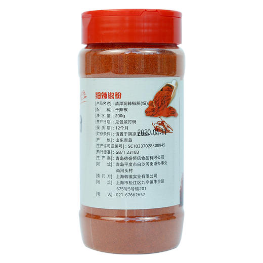 청담동고추가루清潭洞辣椒粉细200g 商品图1