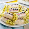 【花生牛轧糖果】零食品芝麻牛扎奶喜酥糖 商品缩略图3